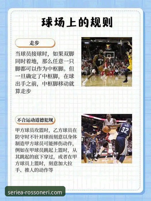 从女篮世界杯资格赛实战，解析团队变阵与关键球员激活的实用技巧